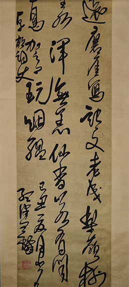 紙質類·卷軸